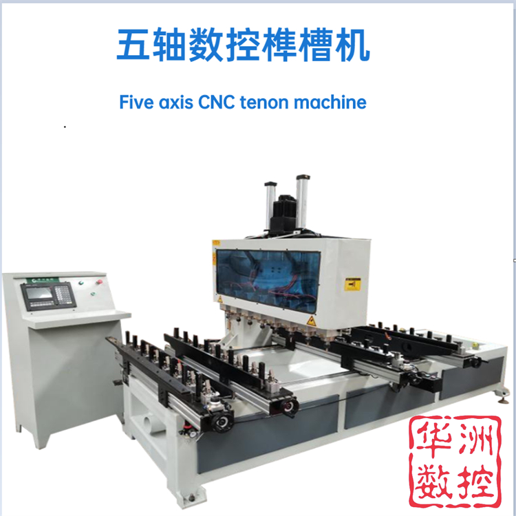 數控木工數控榫槽機有什么樣的優勢_數控榫槽機_華洲數控發布